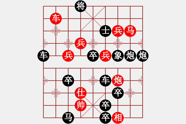 象棋棋譜圖片：棋局-sncli - 步數(shù)：0 