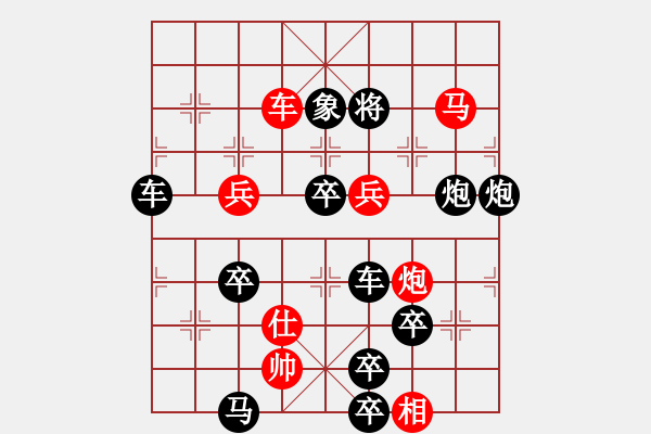 象棋棋譜圖片：棋局-sncli - 步數(shù)：10 