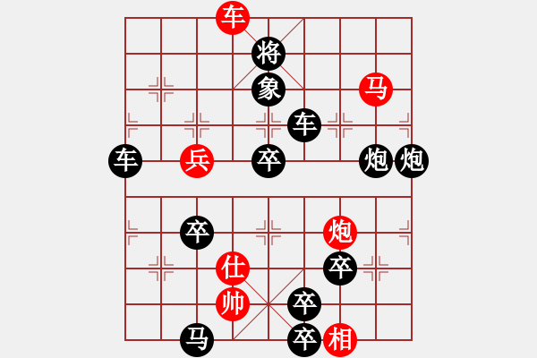 象棋棋譜圖片：棋局-sncli - 步數(shù)：20 