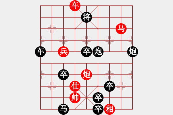 象棋棋譜圖片：棋局-sncli - 步數(shù)：39 