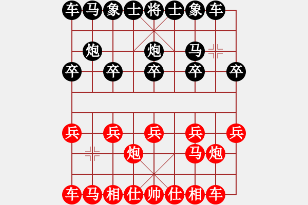 象棋棋譜圖片：黃銀松 先和 劉洋 - 步數(shù)：10 