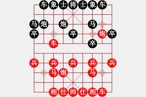 象棋棋譜圖片：黃銀松 先和 劉洋 - 步數(shù)：20 