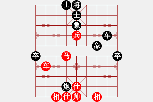 象棋棋譜圖片：商業(yè)庫匯總(北斗)-和-chuanyuana(電神) - 步數(shù)：100 