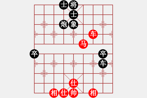 象棋棋譜圖片：商業(yè)庫匯總(北斗)-和-chuanyuana(電神) - 步數(shù)：110 