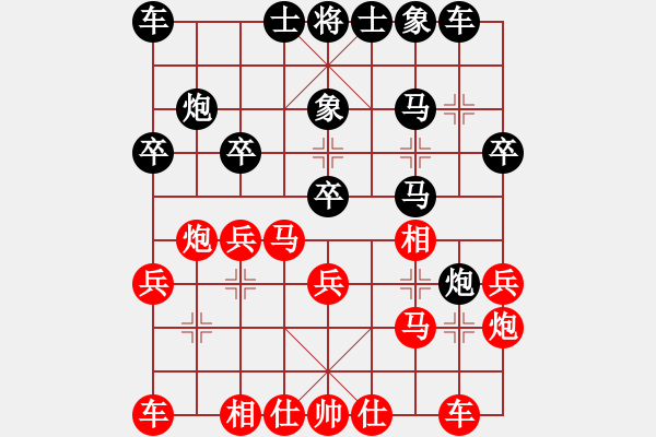 象棋棋譜圖片：商業(yè)庫匯總(北斗)-和-chuanyuana(電神) - 步數(shù)：20 