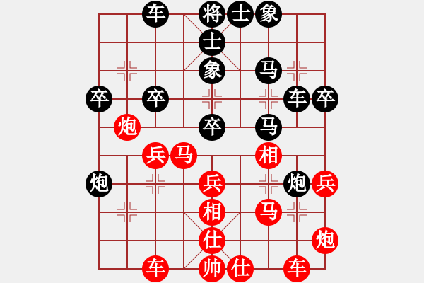 象棋棋譜圖片：商業(yè)庫匯總(北斗)-和-chuanyuana(電神) - 步數(shù)：30 