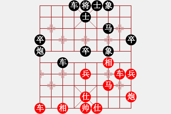 象棋棋譜圖片：商業(yè)庫匯總(北斗)-和-chuanyuana(電神) - 步數(shù)：40 