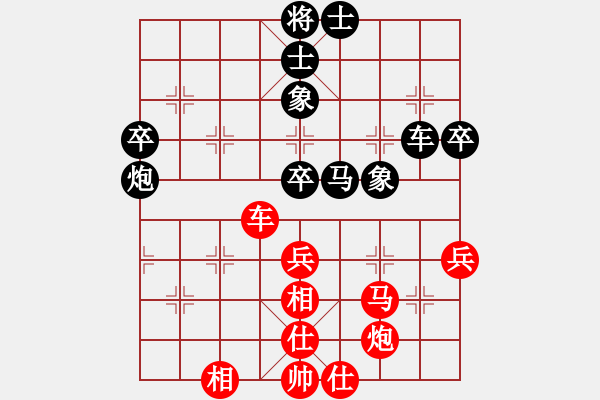 象棋棋譜圖片：商業(yè)庫匯總(北斗)-和-chuanyuana(電神) - 步數(shù)：50 