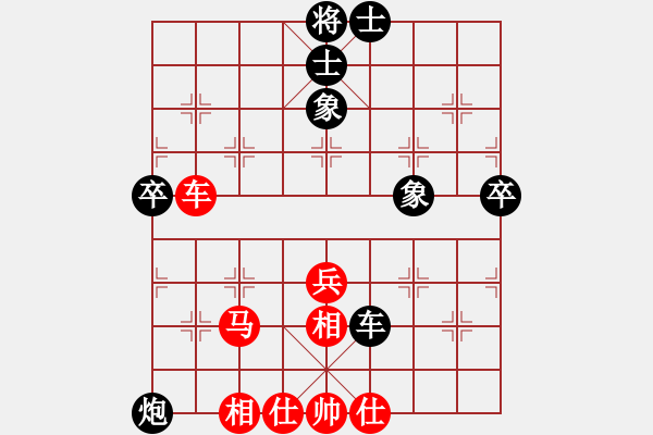 象棋棋譜圖片：商業(yè)庫匯總(北斗)-和-chuanyuana(電神) - 步數(shù)：70 