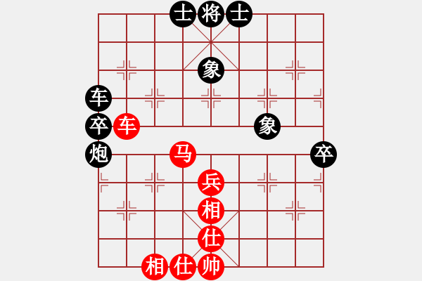 象棋棋譜圖片：商業(yè)庫匯總(北斗)-和-chuanyuana(電神) - 步數(shù)：80 