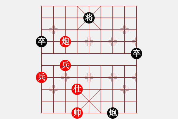 象棋棋譜圖片：老和棋(9段)-勝-安順大俠(月將) - 步數(shù)：100 