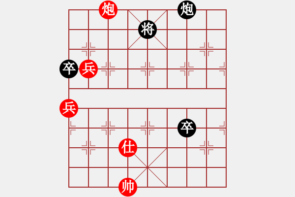 象棋棋譜圖片：老和棋(9段)-勝-安順大俠(月將) - 步數(shù)：110 