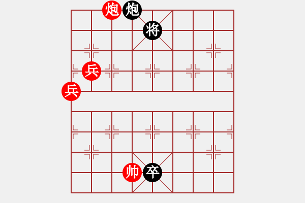 象棋棋譜圖片：老和棋(9段)-勝-安順大俠(月將) - 步數(shù)：120 