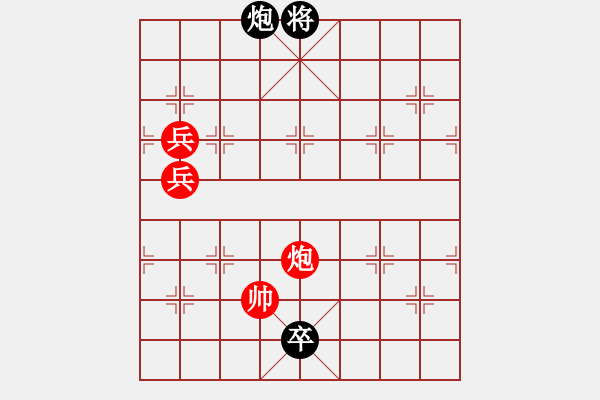 象棋棋譜圖片：老和棋(9段)-勝-安順大俠(月將) - 步數(shù)：130 