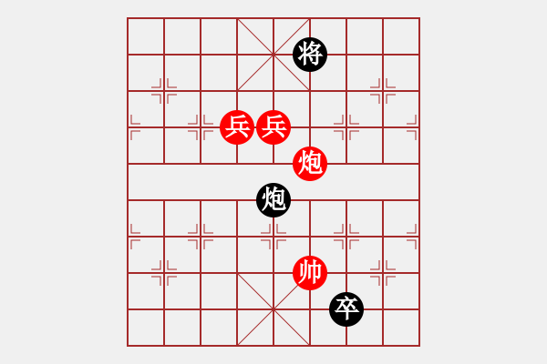 象棋棋譜圖片：老和棋(9段)-勝-安順大俠(月將) - 步數(shù)：150 