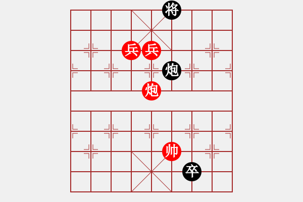 象棋棋譜圖片：老和棋(9段)-勝-安順大俠(月將) - 步數(shù)：160 