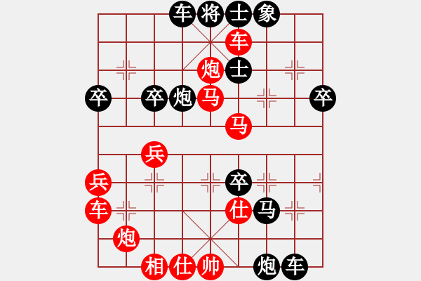 象棋棋譜圖片：老和棋(9段)-勝-安順大俠(月將) - 步數(shù)：50 