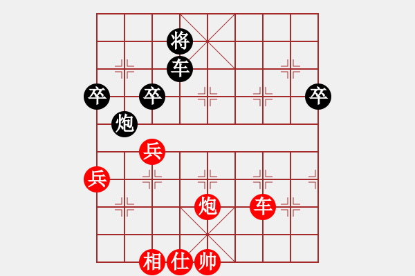 象棋棋譜圖片：老和棋(9段)-勝-安順大俠(月將) - 步數(shù)：80 