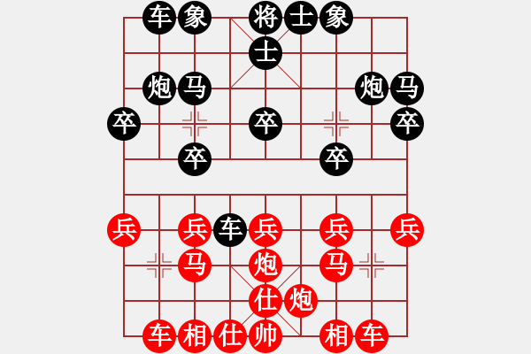 象棋棋譜圖片：銀川狼王(5段)-勝-轟天雷凌振(9段) - 步數(shù)：20 