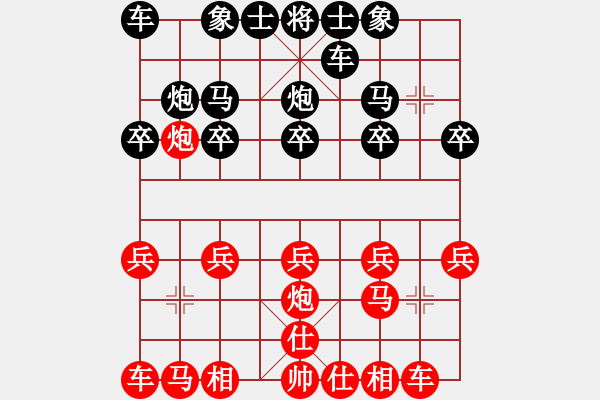 象棋棋譜圖片：冰上有雪花[1017476797] -VS- 王葉[76299832] - 步數(shù)：10 