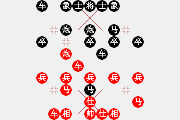 象棋棋譜圖片：冰上有雪花[1017476797] -VS- 王葉[76299832] - 步數(shù)：30 