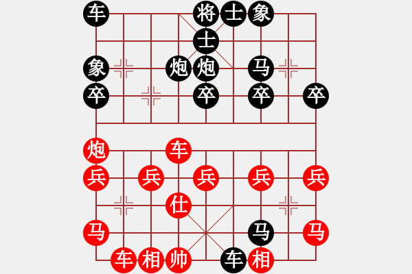 象棋棋譜圖片：冰上有雪花[1017476797] -VS- 王葉[76299832] - 步數(shù)：40 