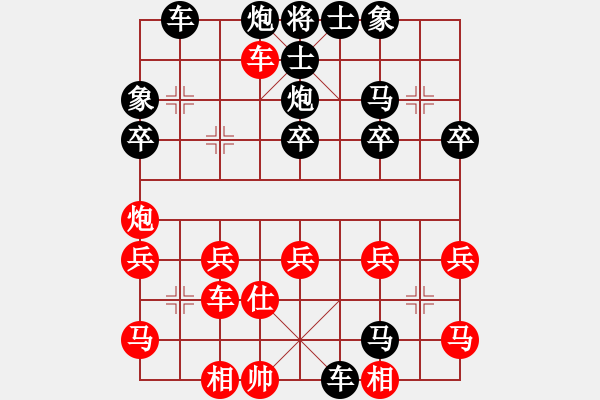 象棋棋譜圖片：冰上有雪花[1017476797] -VS- 王葉[76299832] - 步數(shù)：50 