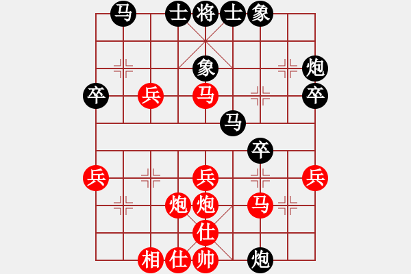 象棋棋譜圖片：1609300028 雪山飛狐勝狂風(fēng)刀.pgn - 步數(shù)：30 