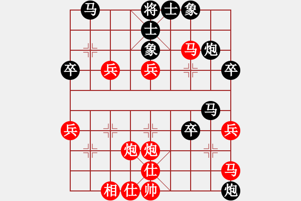 象棋棋譜圖片：1609300028 雪山飛狐勝狂風(fēng)刀.pgn - 步數(shù)：40 