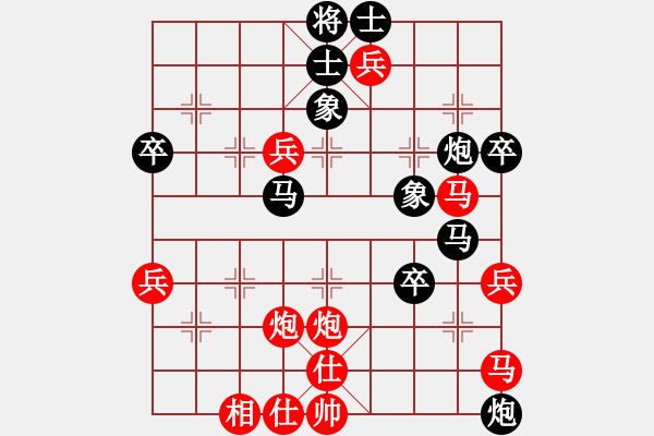 象棋棋譜圖片：1609300028 雪山飛狐勝狂風(fēng)刀.pgn - 步數(shù)：50 