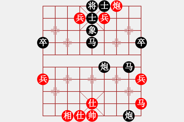 象棋棋譜圖片：1609300028 雪山飛狐勝狂風(fēng)刀.pgn - 步數(shù)：67 