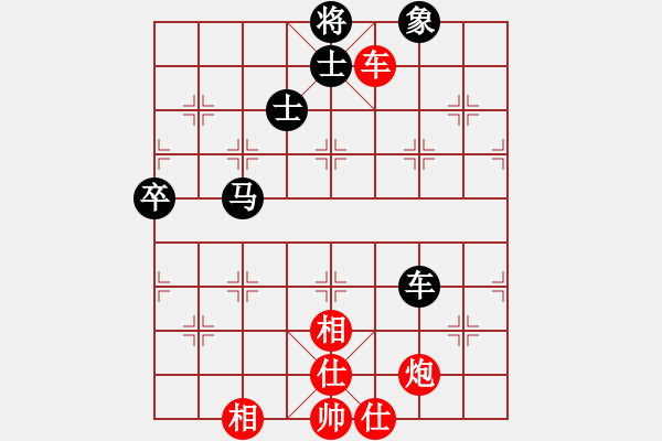 象棋棋譜圖片：老四的父多(9星)-和-海下天(9星) - 步數(shù)：100 