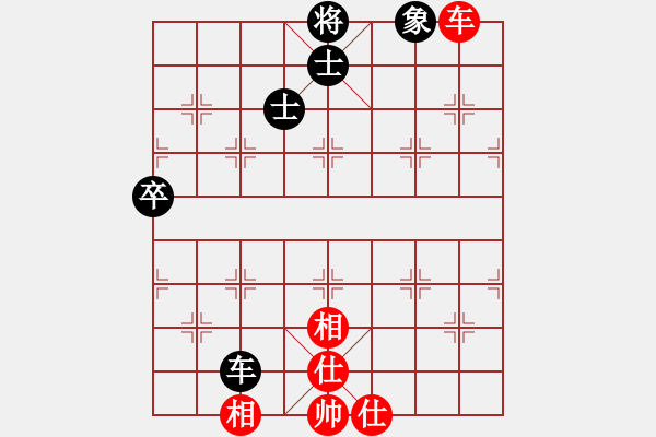 象棋棋譜圖片：老四的父多(9星)-和-海下天(9星) - 步數(shù)：110 