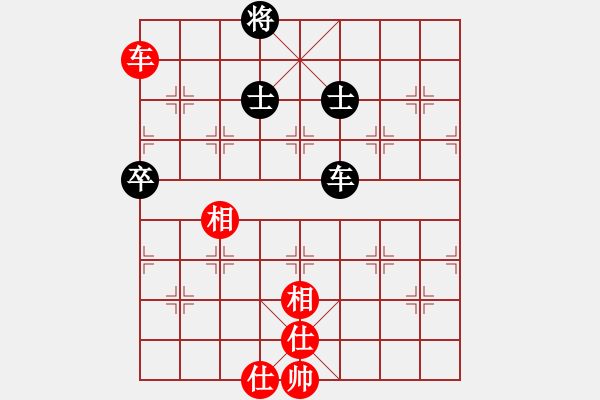 象棋棋譜圖片：老四的父多(9星)-和-海下天(9星) - 步數(shù)：200 