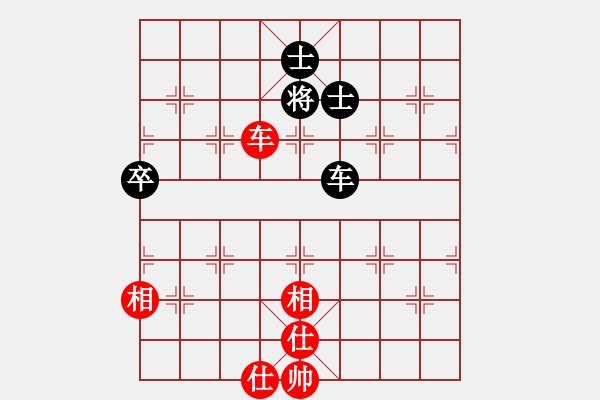 象棋棋譜圖片：老四的父多(9星)-和-海下天(9星) - 步數(shù)：220 