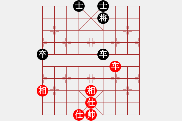 象棋棋譜圖片：老四的父多(9星)-和-海下天(9星) - 步數(shù)：230 