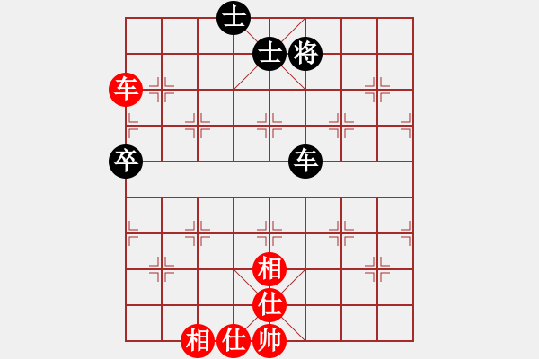 象棋棋譜圖片：老四的父多(9星)-和-海下天(9星) - 步數(shù)：250 