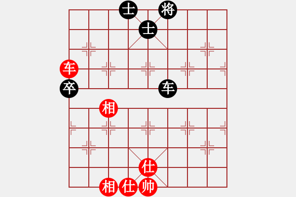 象棋棋譜圖片：老四的父多(9星)-和-海下天(9星) - 步數(shù)：253 