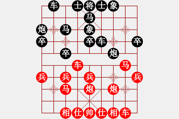 象棋棋譜圖片：老四的父多(9星)-和-海下天(9星) - 步數(shù)：30 