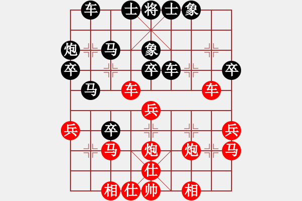 象棋棋譜圖片：老四的父多(9星)-和-海下天(9星) - 步數(shù)：40 