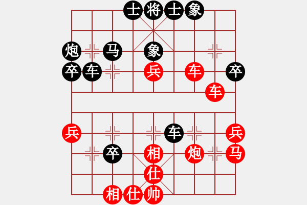 象棋棋譜圖片：老四的父多(9星)-和-海下天(9星) - 步數(shù)：50 