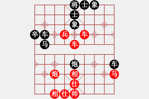 象棋棋譜圖片：老四的父多(9星)-和-海下天(9星) - 步數(shù)：60 