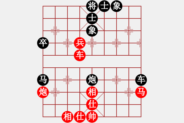 象棋棋譜圖片：老四的父多(9星)-和-海下天(9星) - 步數(shù)：70 