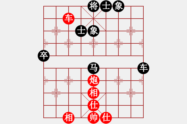 象棋棋譜圖片：老四的父多(9星)-和-海下天(9星) - 步數(shù)：90 