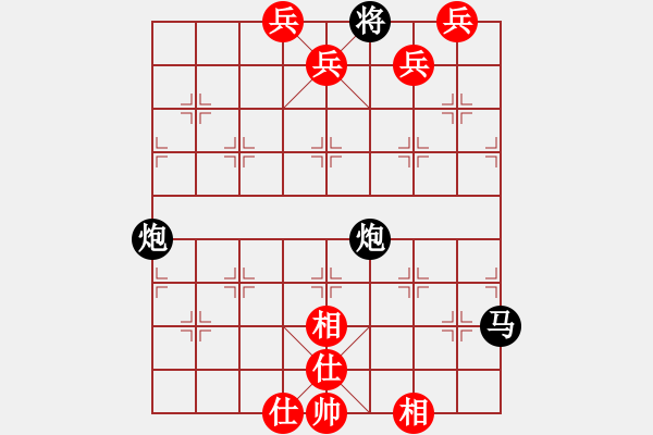 象棋棋譜圖片：雙炮單馬勝四兵 - 步數(shù)：0 