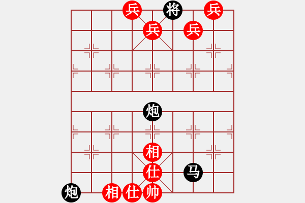 象棋棋譜圖片：雙炮單馬勝四兵 - 步數(shù)：5 