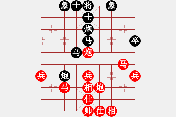 象棋棋譜圖片：福來了[1612116927] -VS- 造化仙子[804724051] - 步數(shù)：40 