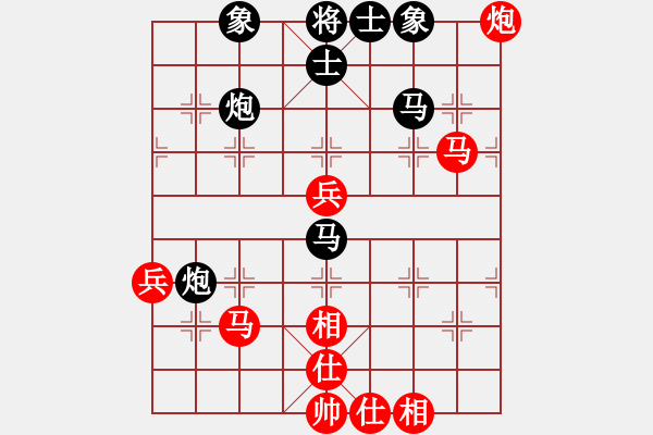 象棋棋譜圖片：福來了[1612116927] -VS- 造化仙子[804724051] - 步數(shù)：60 