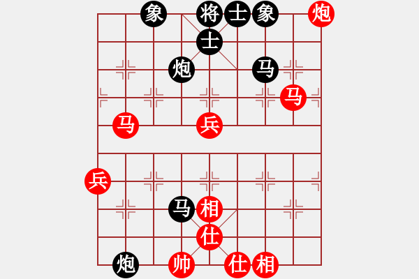 象棋棋譜圖片：福來了[1612116927] -VS- 造化仙子[804724051] - 步數(shù)：66 