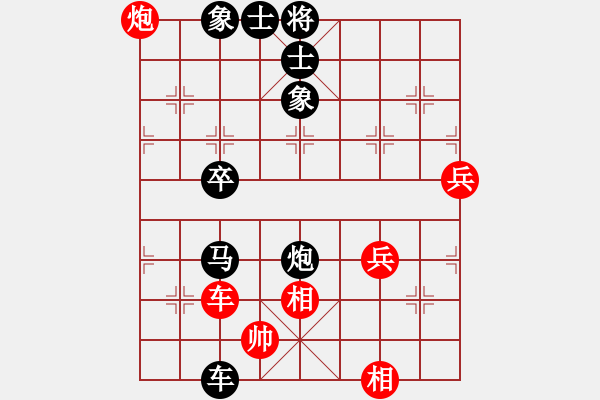 象棋棋譜圖片：飛翔[1667917325] -VS- 橫才俊儒[292832991] - 步數(shù)：100 